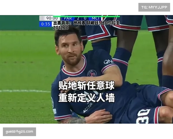 意甲裁判委员会将在下轮起试用新型喷雾，确保任意球人墙距离